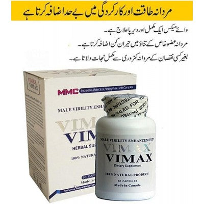 Canadian Vimax Dietary Supplement For Mens